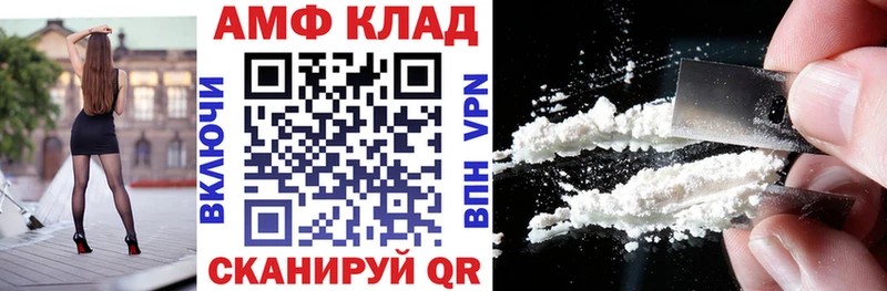 АМФ Premium  Асино 