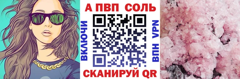 цены   Асино  Альфа ПВП СК 