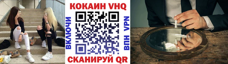 Cocaine 99% Асино