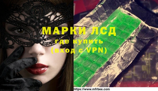 COCAINE Армянск