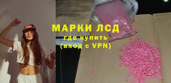 COCAINE Армянск