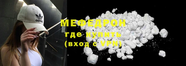 COCAINE Армянск