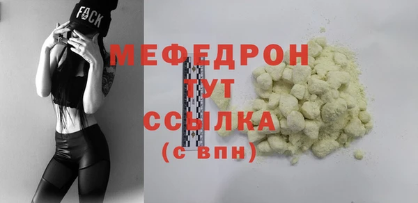 прущая мука Остров