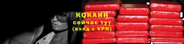 COCAINE Армянск