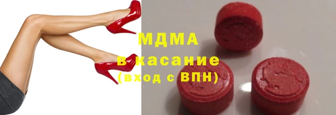 соль ск Арсеньев