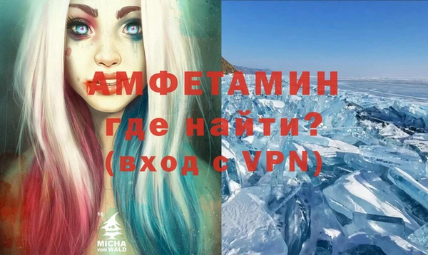 соль ск Арсеньев
