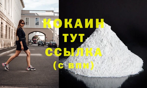 прущая мука Аркадак
