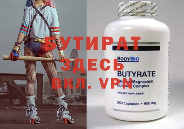 mdma Осташков