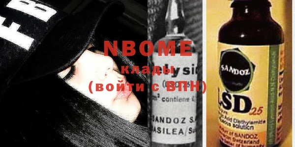 COCAINE Армянск