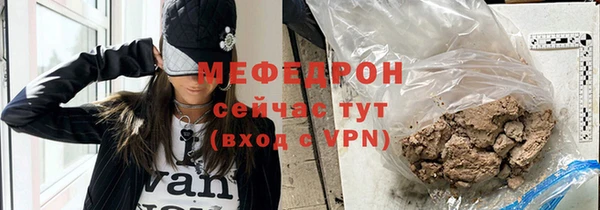 mdma Осташков