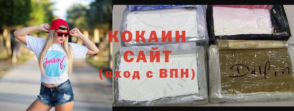прущая мука Аркадак