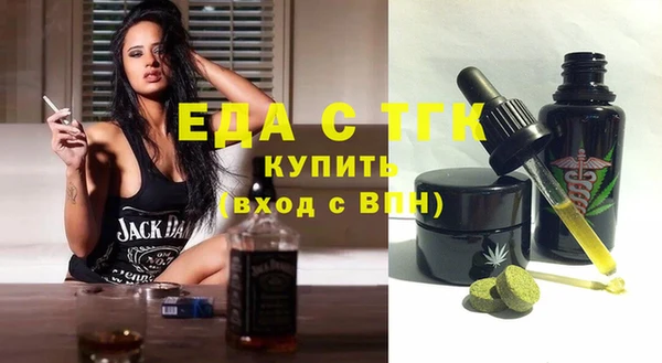 прущая мука Аркадак