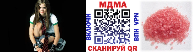 наркота  гидра ссылка  МДМА кристаллы  Асино 