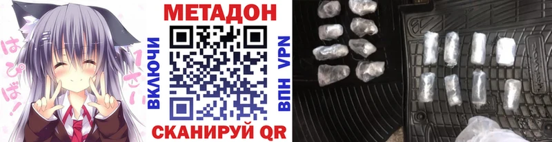 МЕТАДОН белоснежный  мега вход  Асино  где продают наркотики 