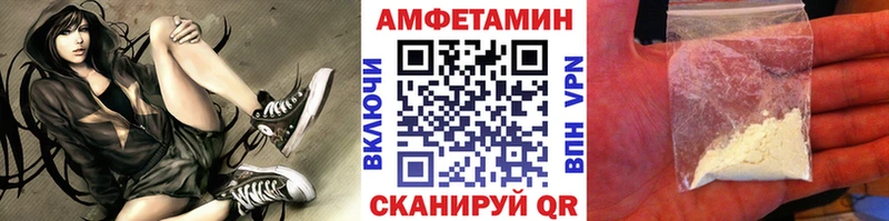 МЕТАМФЕТАМИН пудра  закладки  kraken рабочий сайт  Асино 