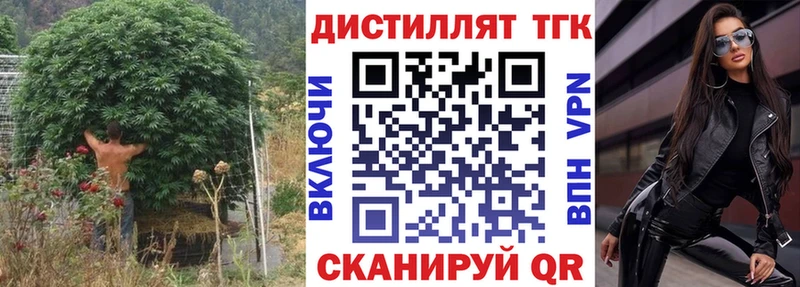 ТГК гашишное масло  Асино 