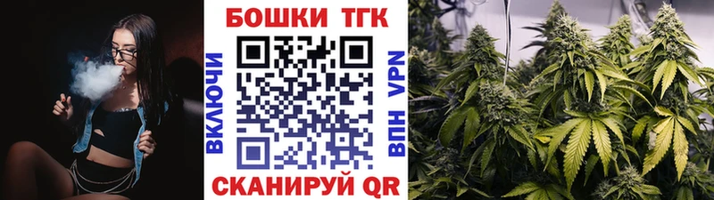 закладка  Асино  Конопля планчик 