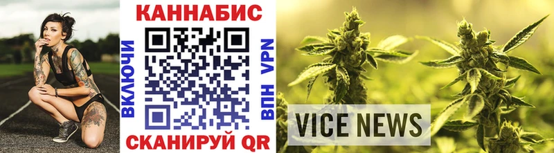 Бошки Шишки тримм Асино